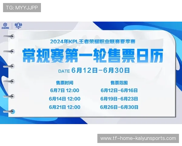 电竞赛事官方日历发布规划全年重磅节点，电竞赛事日程表