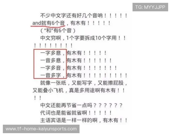 留给XX队的时间不多了：经典绝望句式，留给中国队的时间不多了后面一句